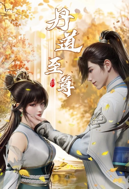 原创有声漫芭芭拉与琴 - 91看片网