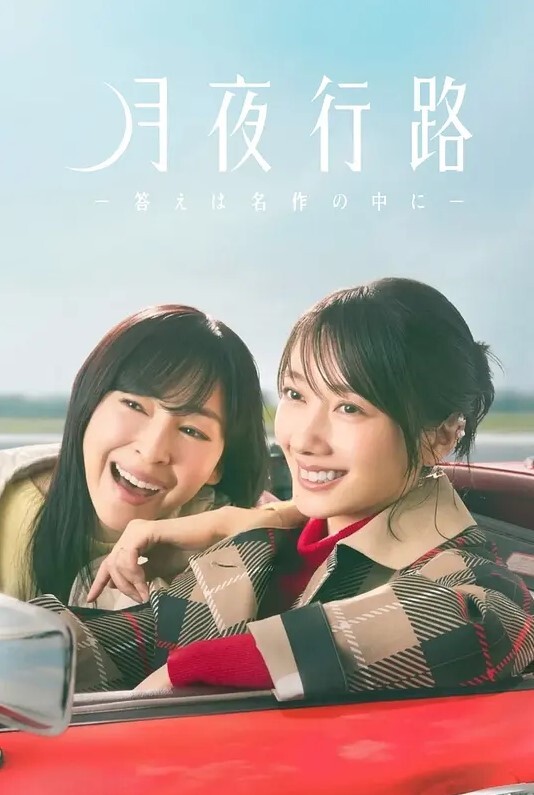 后宫狂热第3话 - 91看片网