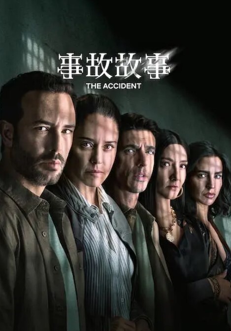 【经典剧情AV】内部调查 Internal Affairs (1996) - 91看片网