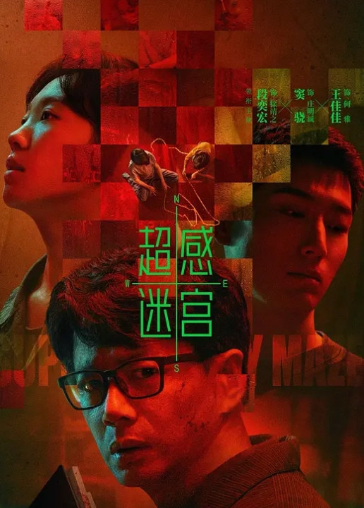 在公共场合操他们的阴户 - 91看片网