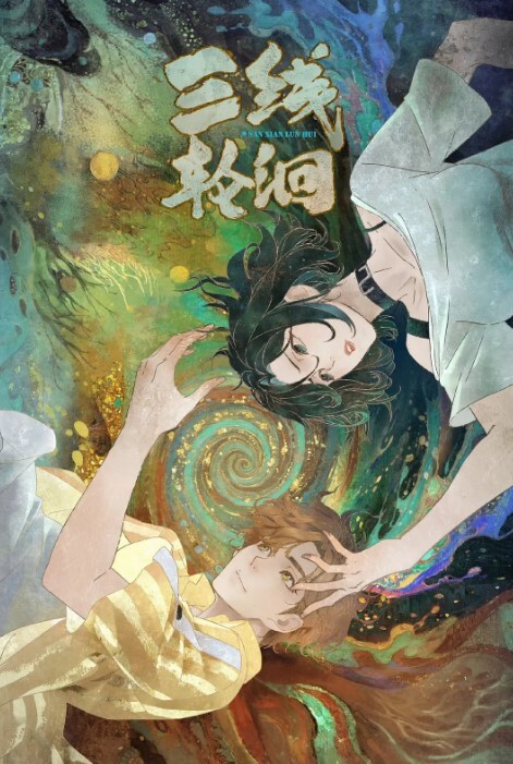 MC作品艺术与性完美的结合照片视频合集 - 91看片网