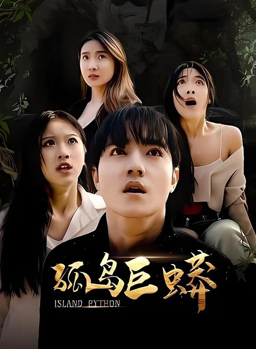 极品黑人，黑巨屌，动作就是猛黑人 - 91看片网